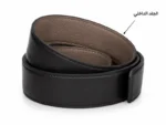 Croûte de Cuir Traitée – Renfort pour Ceintures « BM CIN 1 » – Image 4